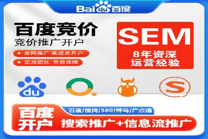 sem托管服务实战案例：精准定位，广告投放效果显著